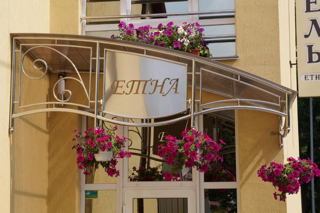 Etna Hotel Lviv Exterior foto